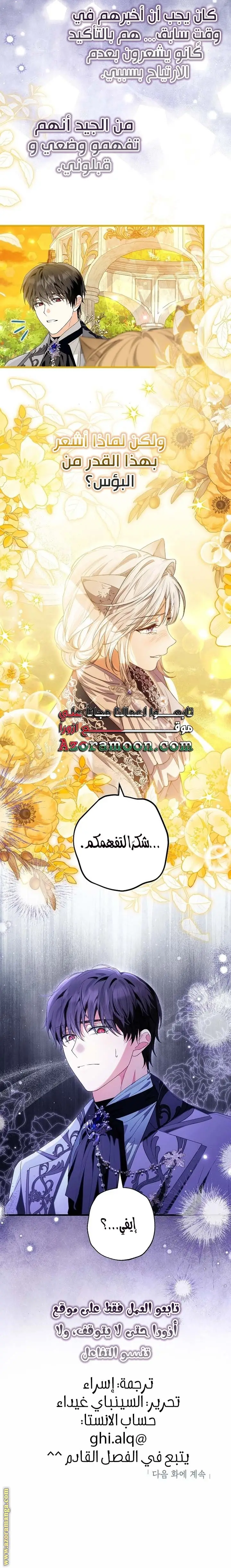 الصفحة 16