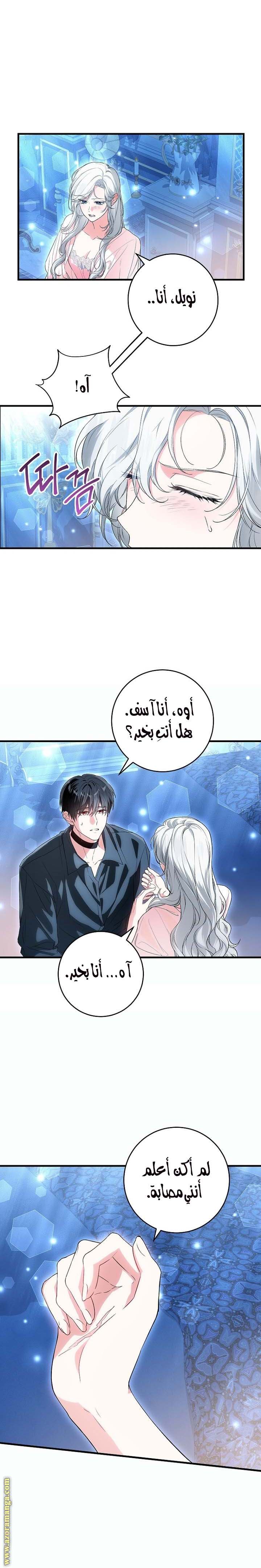 الصفحة 4