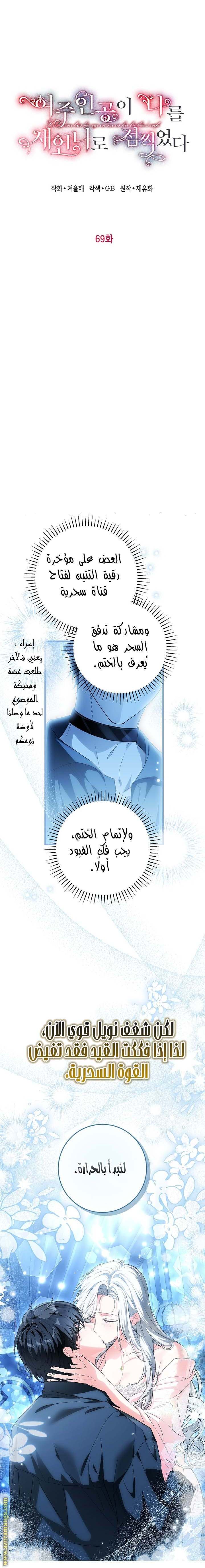 الصفحة 10