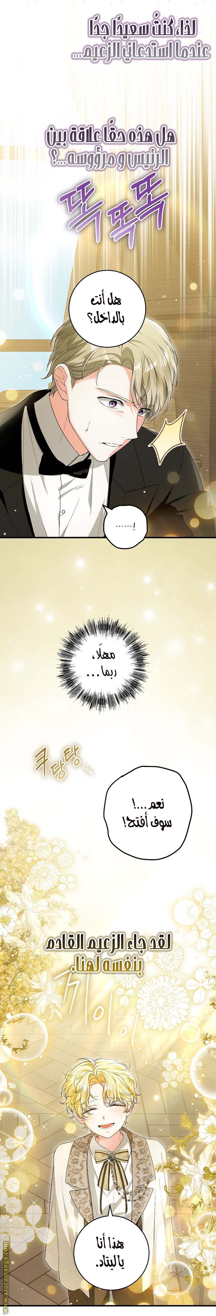 الصفحة 10