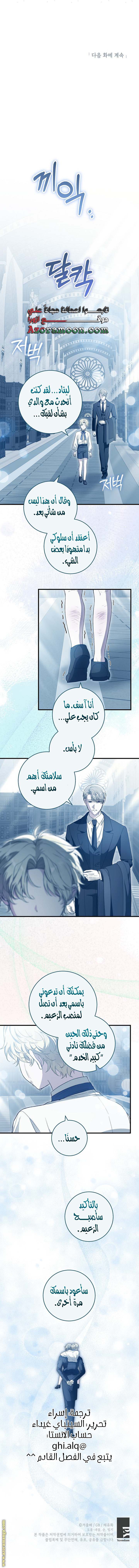الصفحة 18
