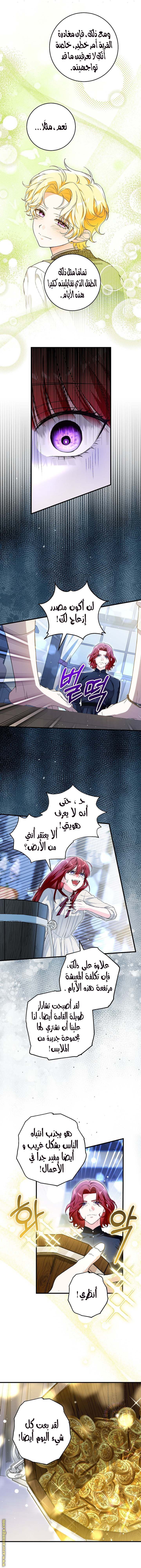 الصفحة 4