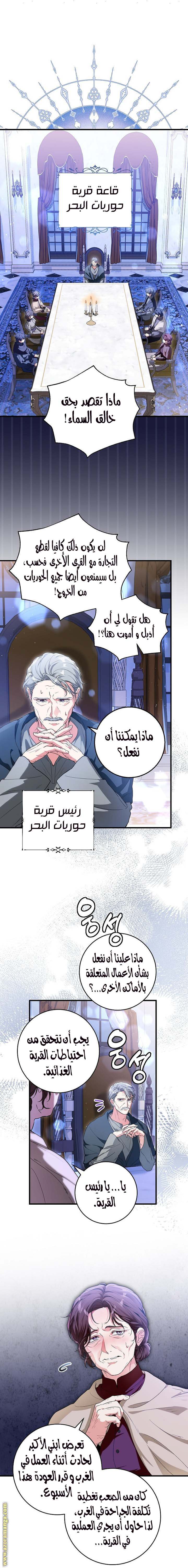 الصفحة 6
