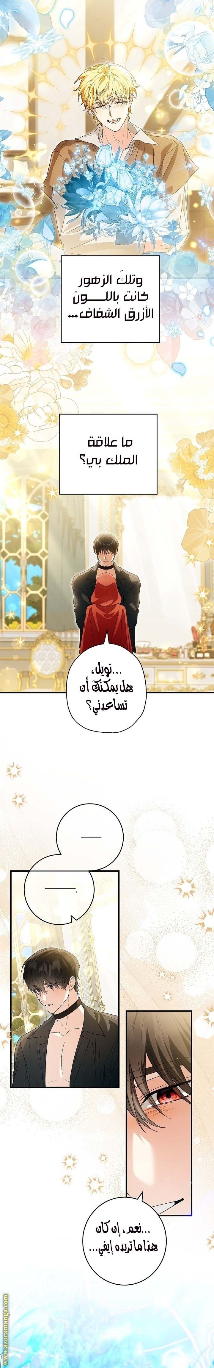 الصفحة 9