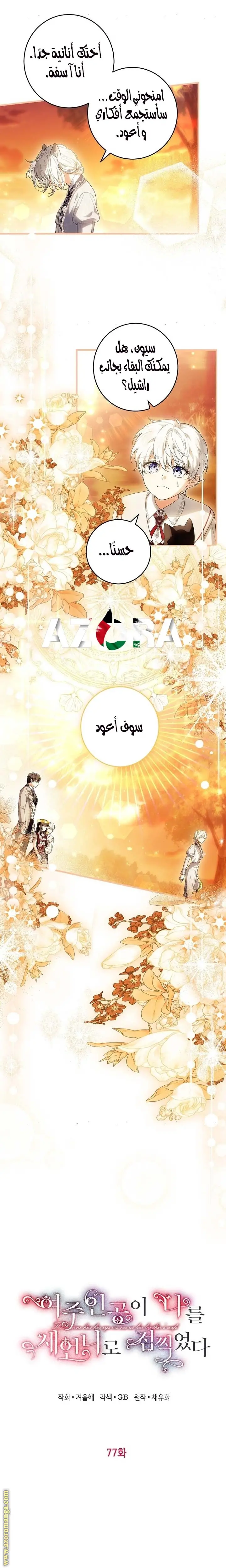 الصفحة 7