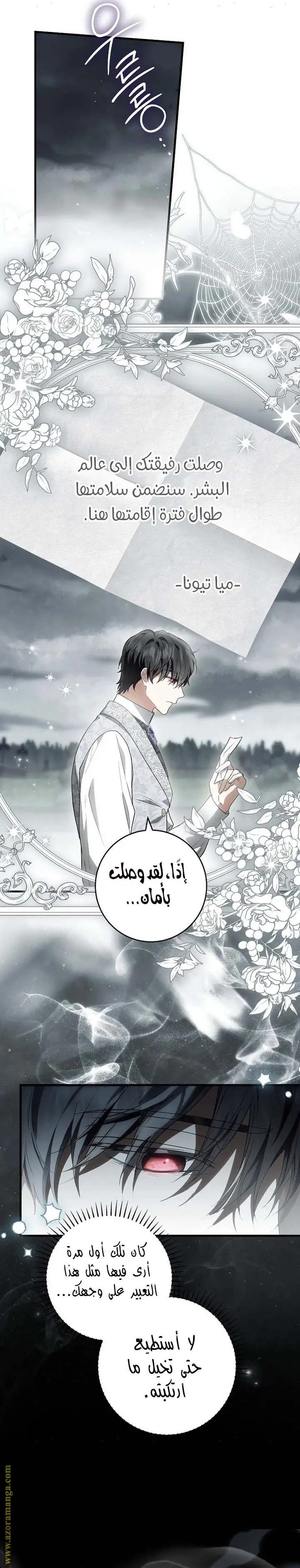 الصفحة 18