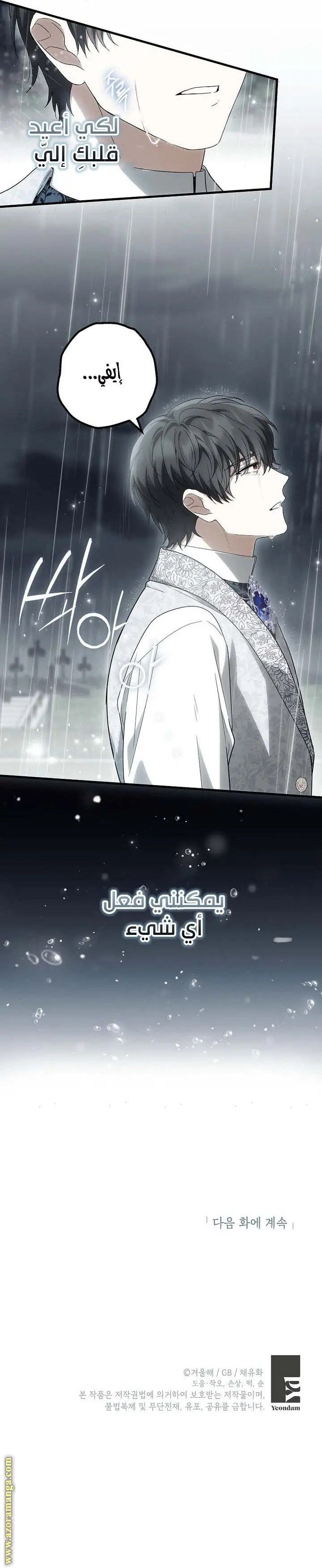 الصفحة 20