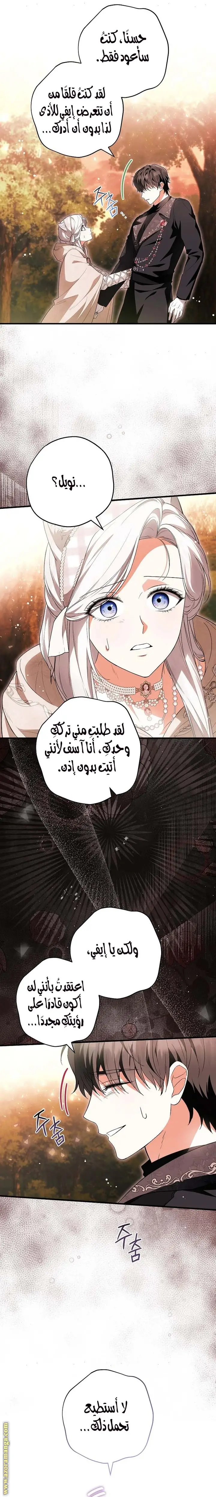 الصفحة 20