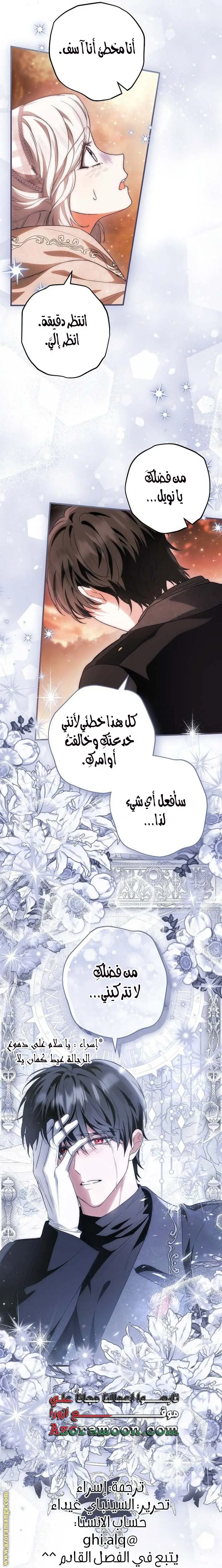 الصفحة 22