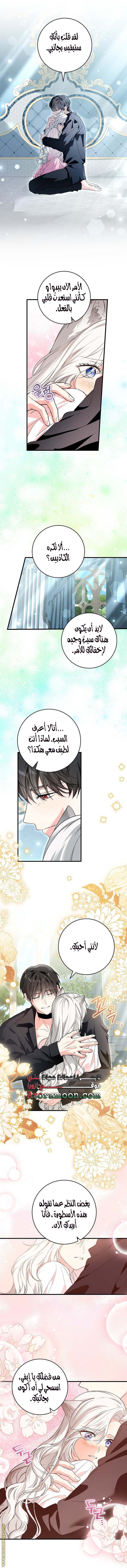 الصفحة 9