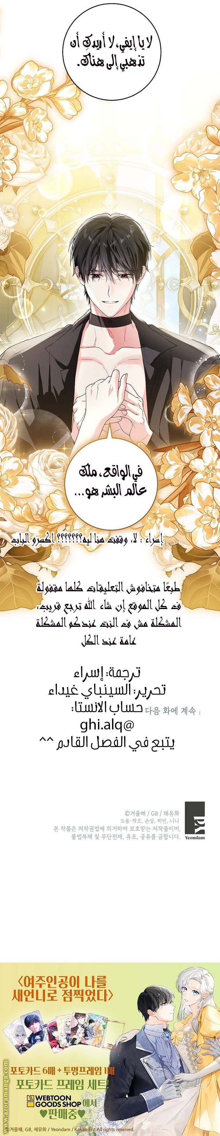 الصفحة 12