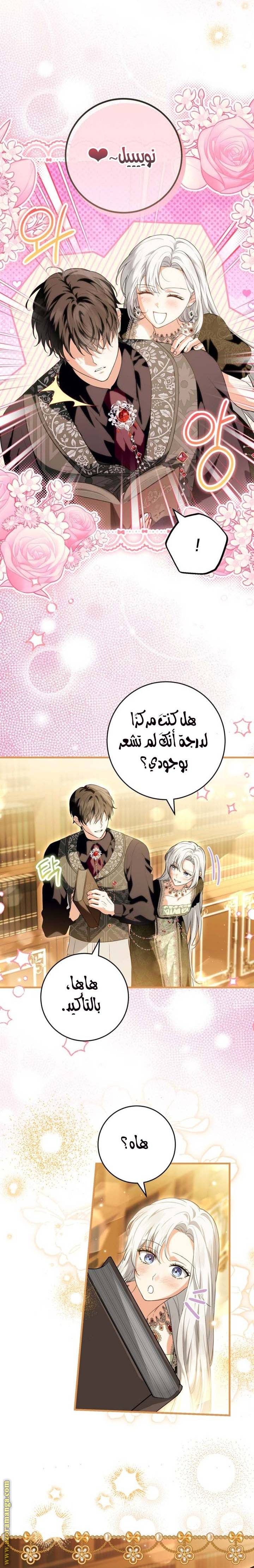 الصفحة 9