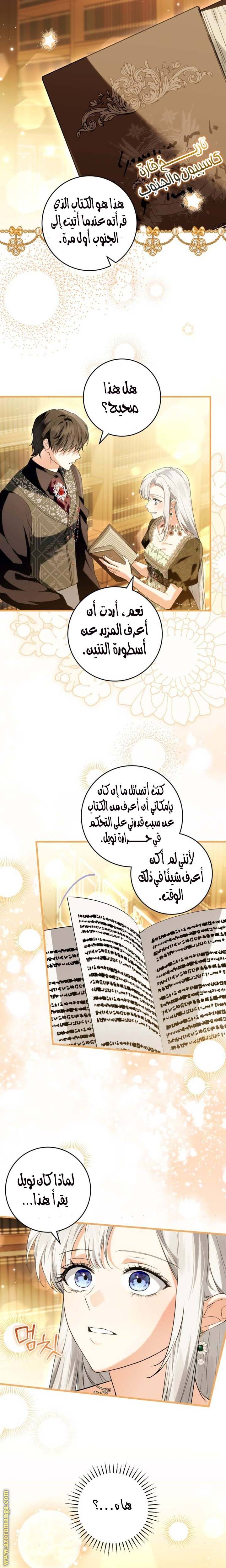 الصفحة 10