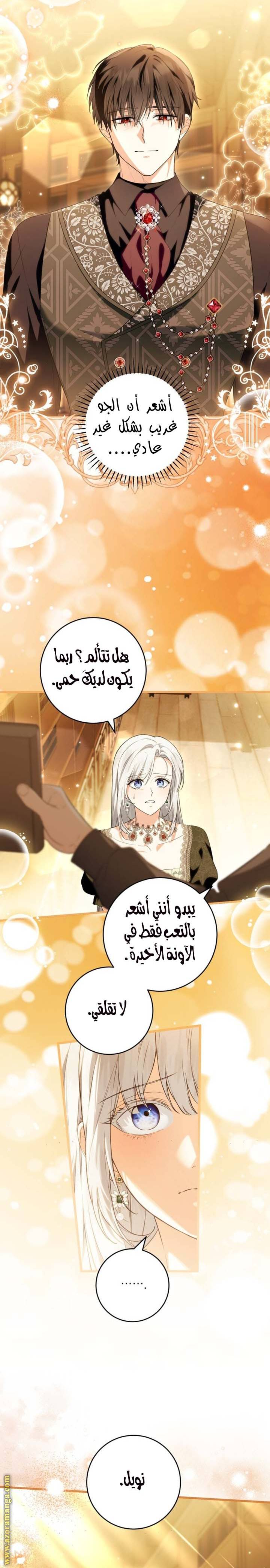 الصفحة 11