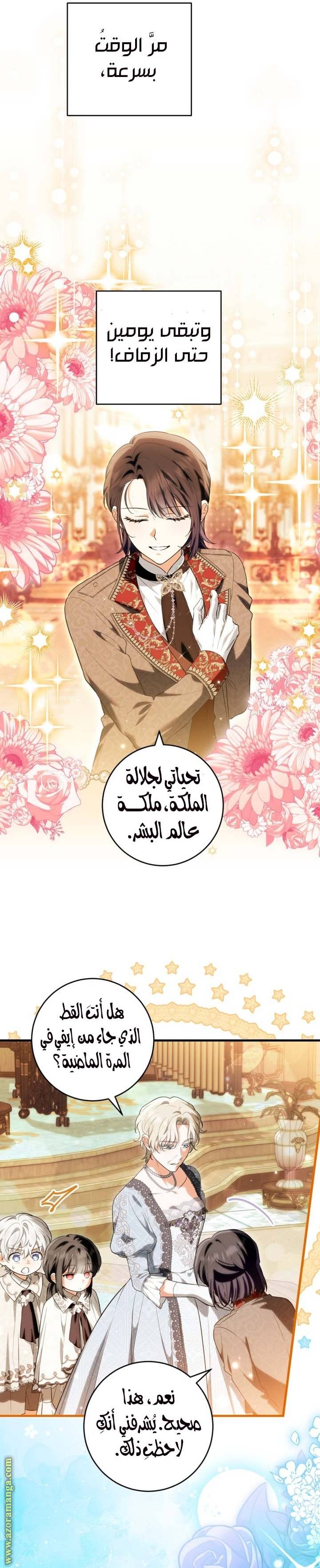الصفحة 16