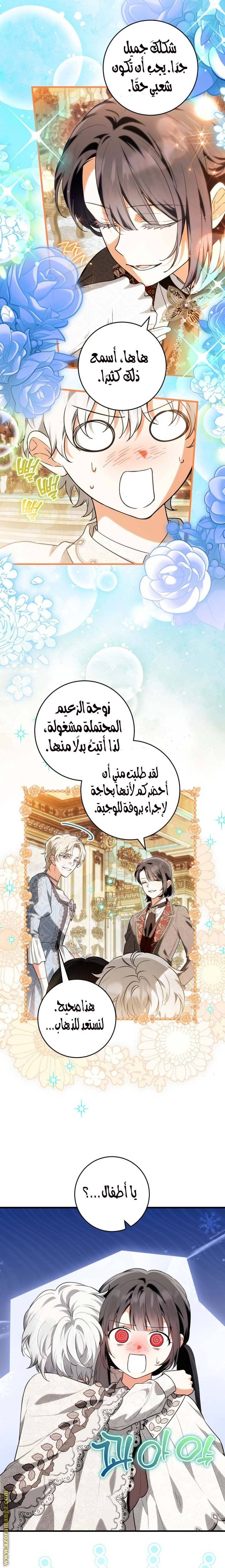الصفحة 17