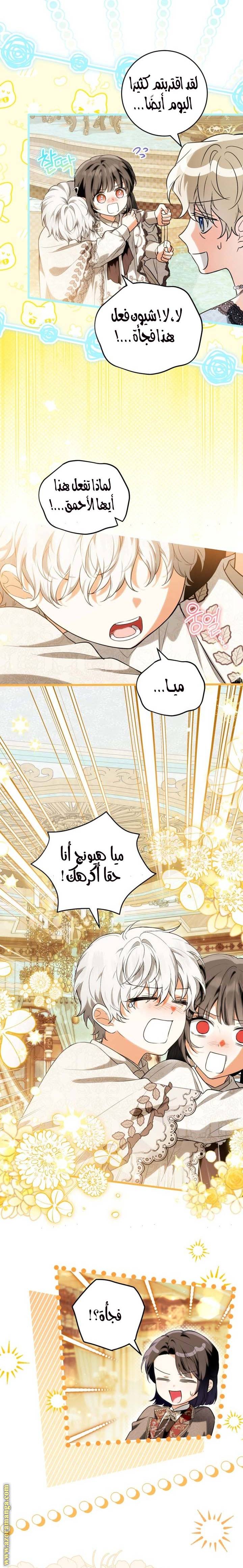 الصفحة 18