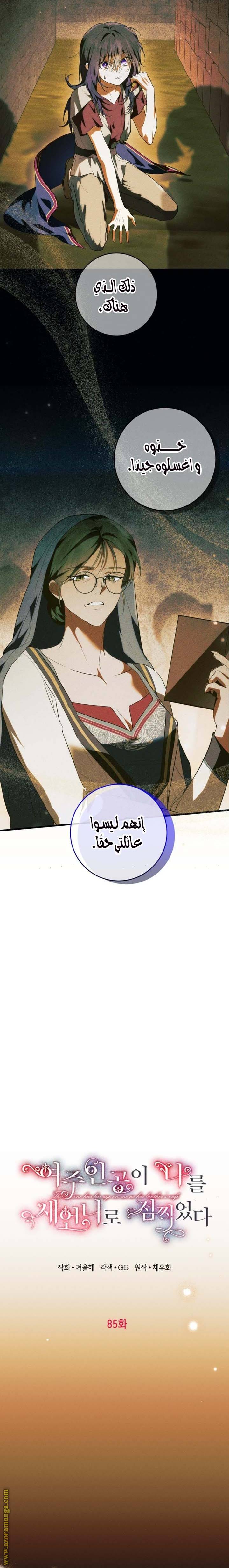 الصفحة 3