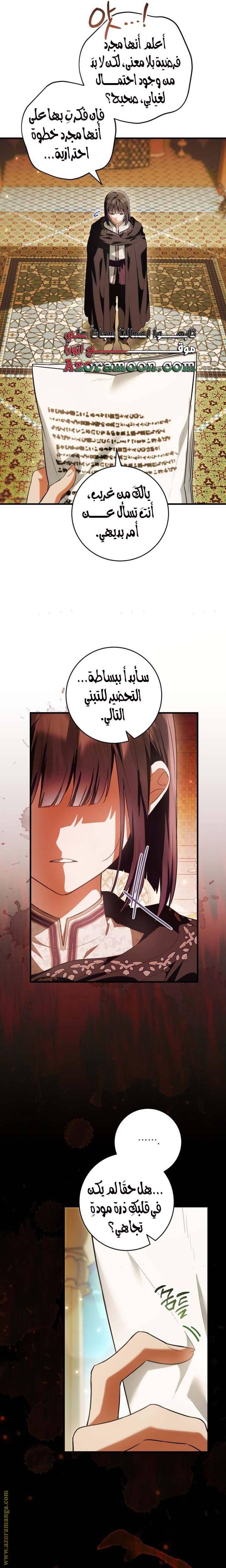الصفحة 18