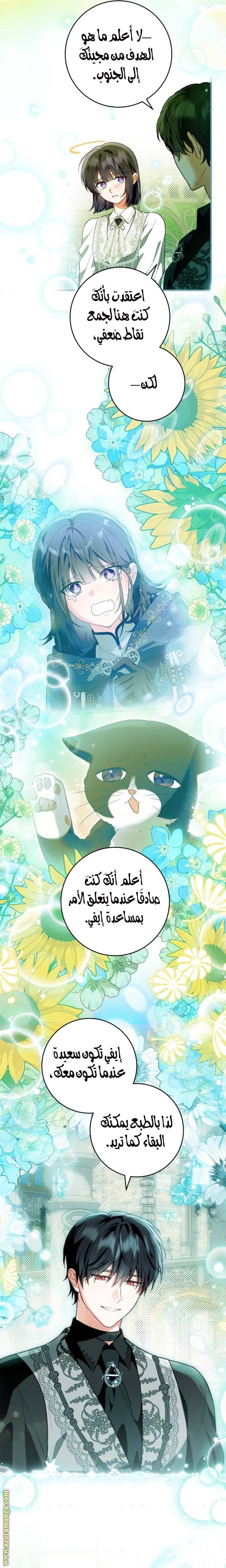 الصفحة 22