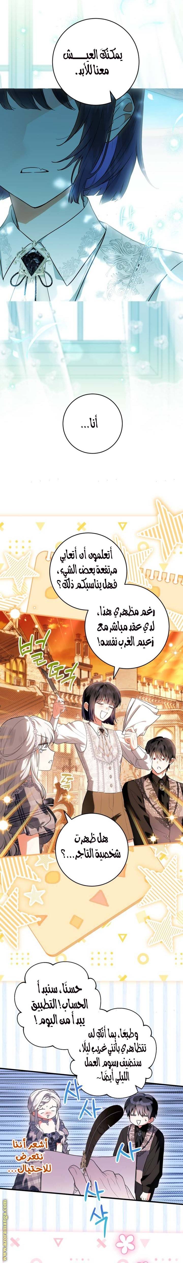 الصفحة 23