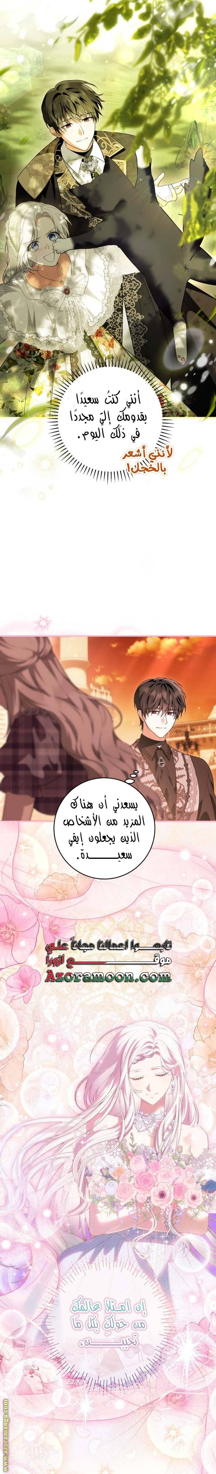الصفحة 25