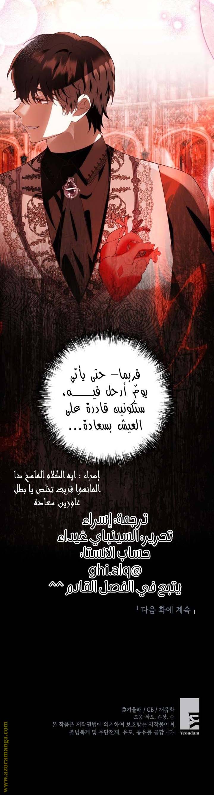الصفحة 26