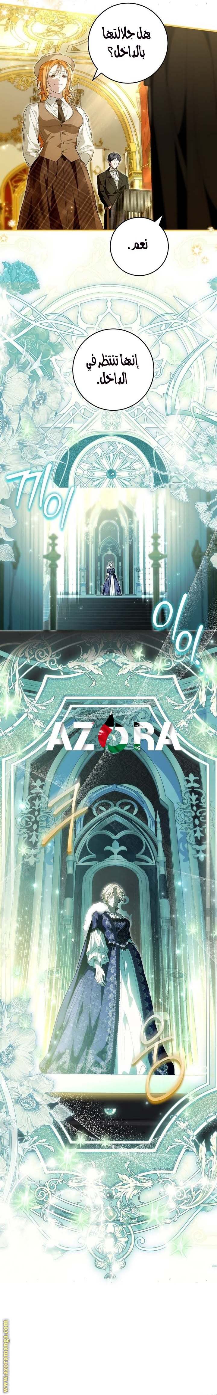 الصفحة 7