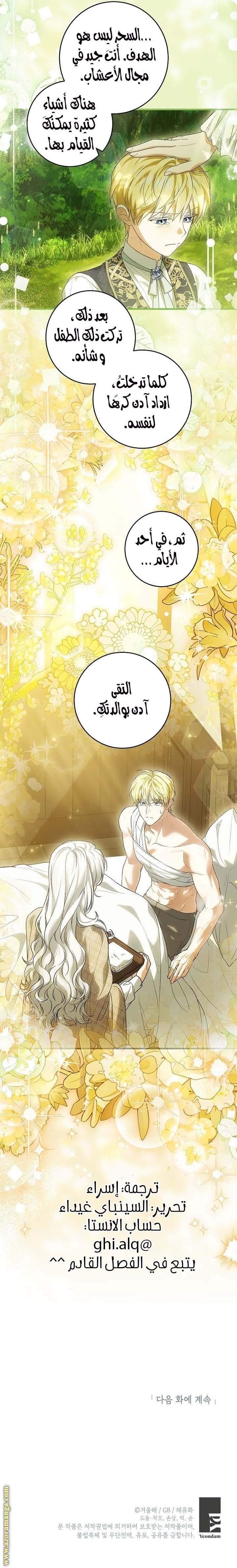 الصفحة 22