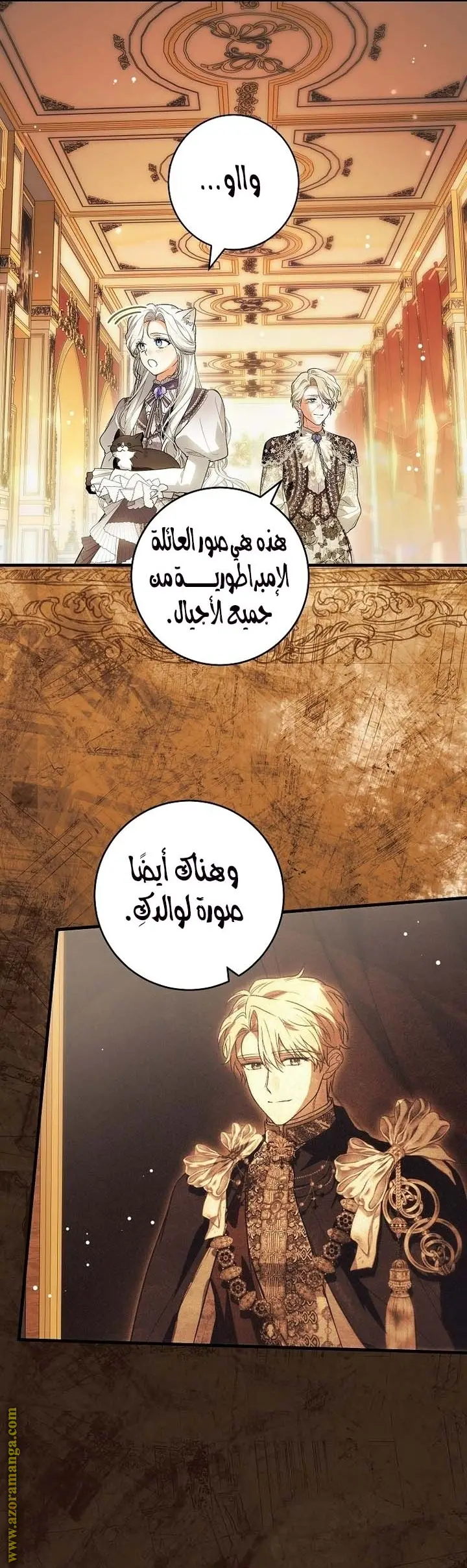 الصفحة 6