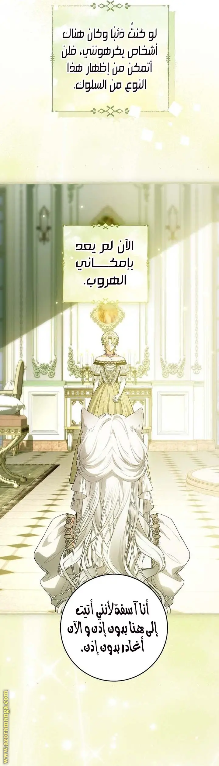 الصفحة 19
