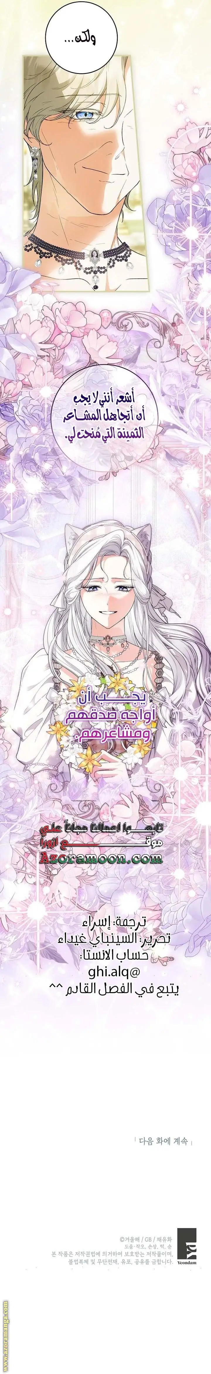 الصفحة 20
