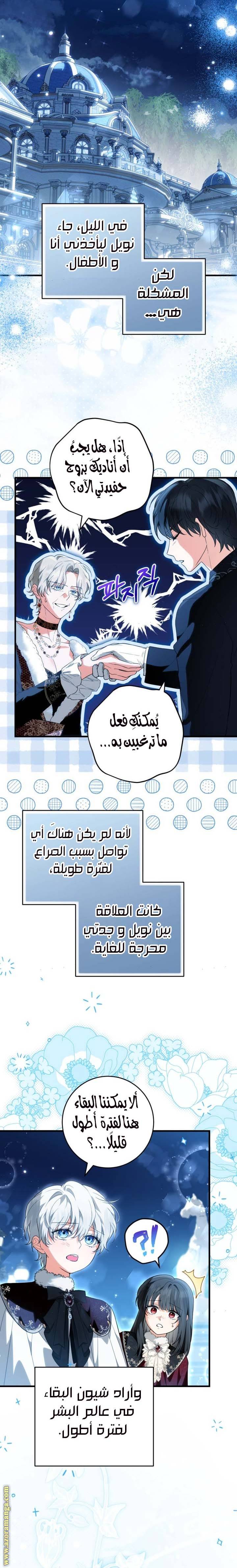 الصفحة 4
