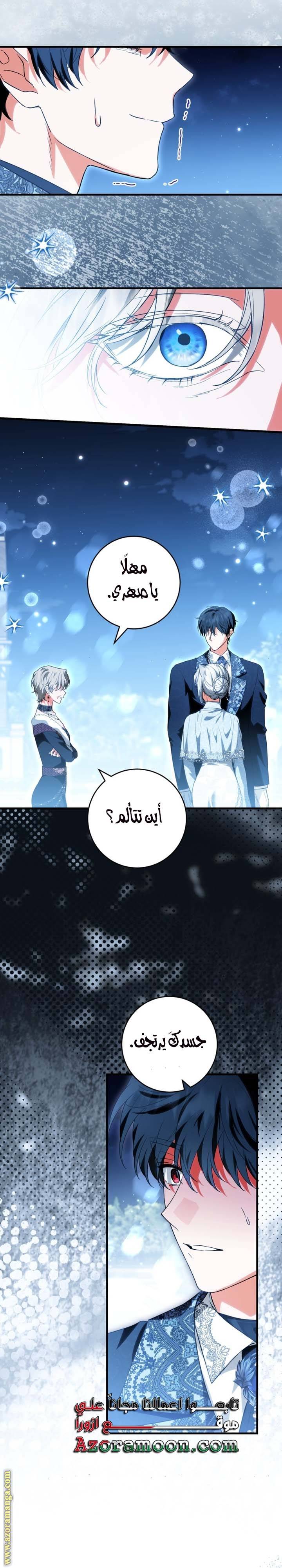 الصفحة 9