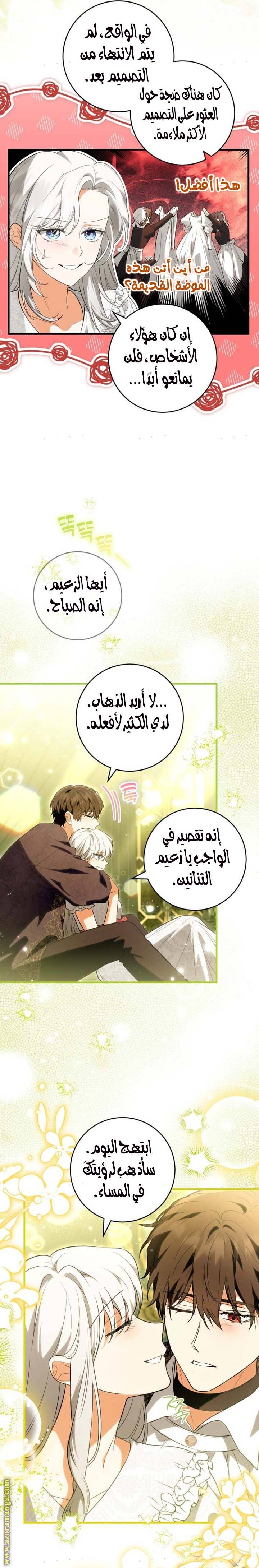 الصفحة 12