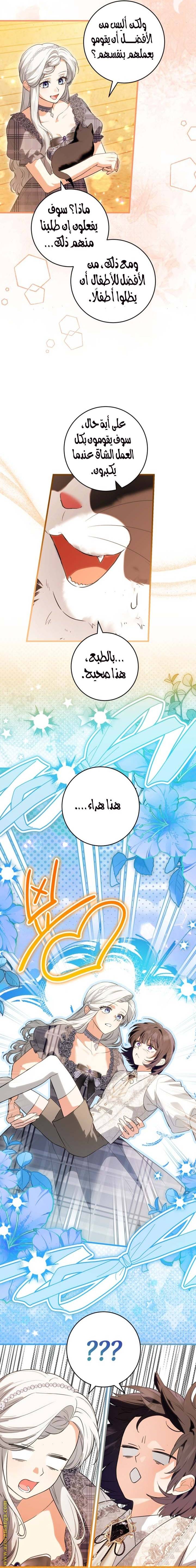 الصفحة 18