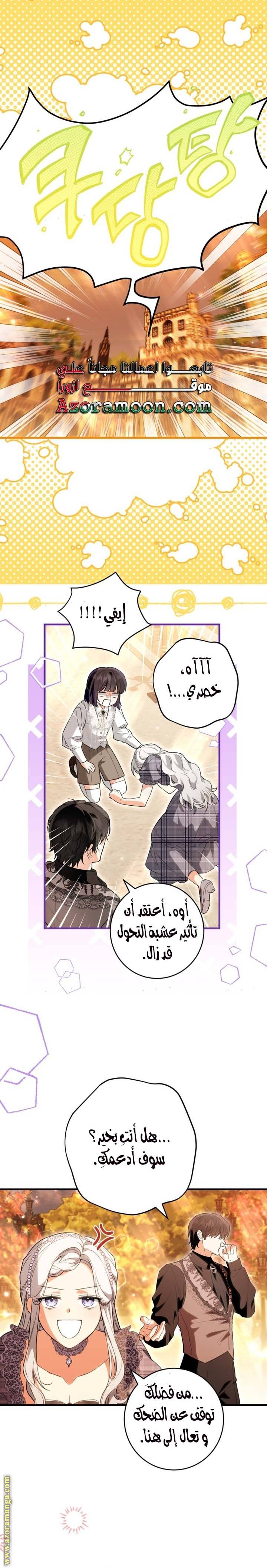 الصفحة 19