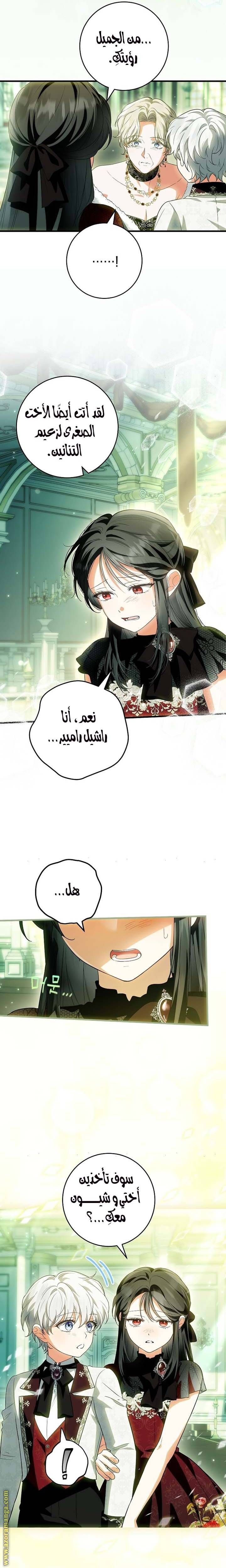 الصفحة 18