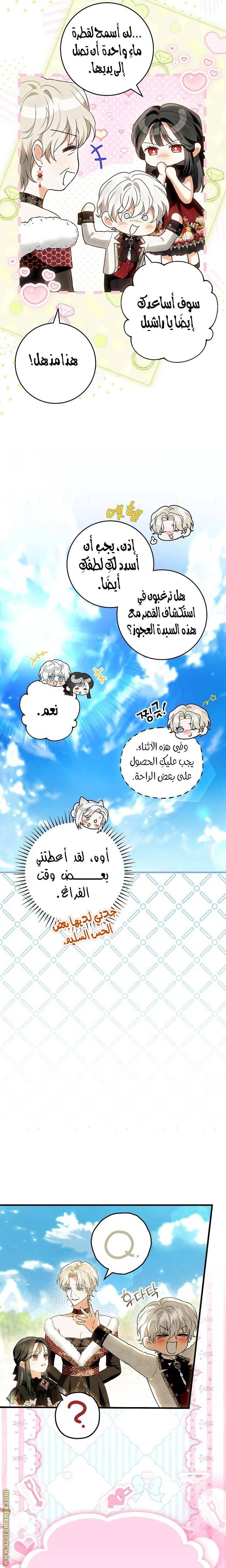 الصفحة 20