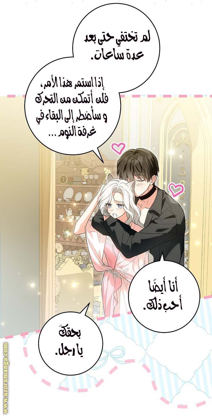 الصفحة 16