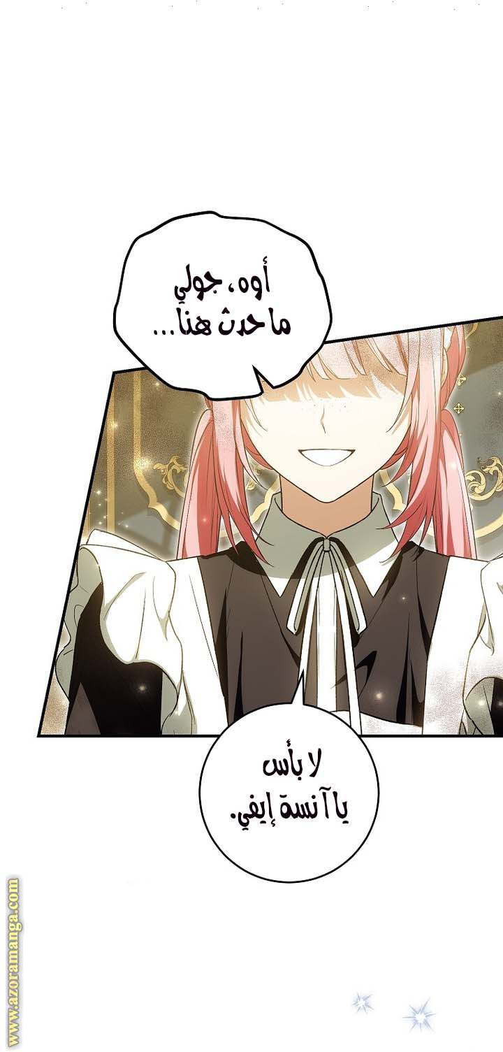 الصفحة 22