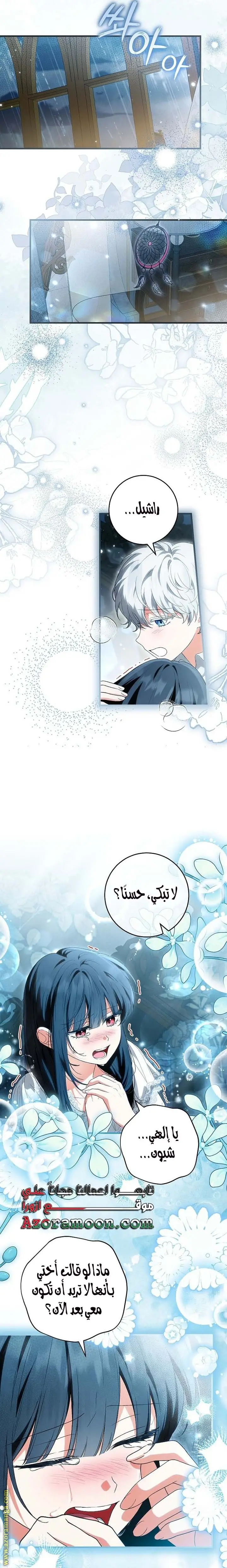الصفحة 18