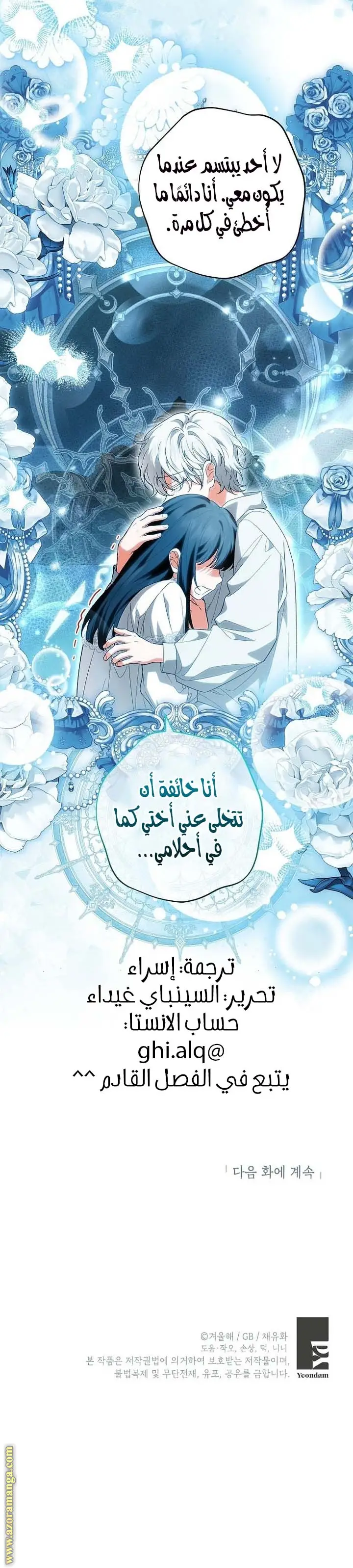 الصفحة 19