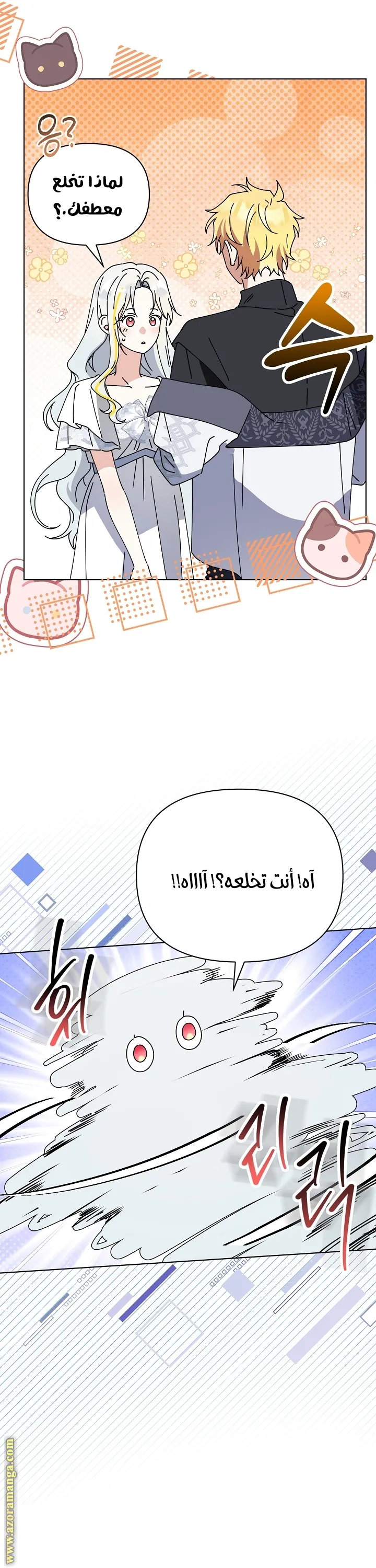 الصفحة 5