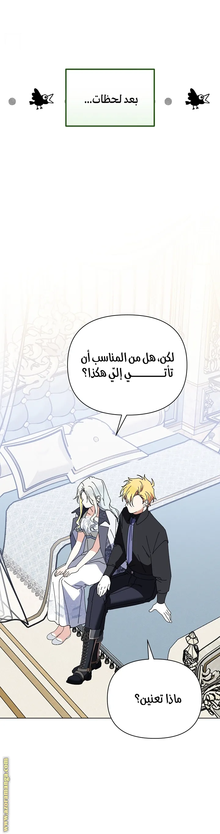 الصفحة 6
