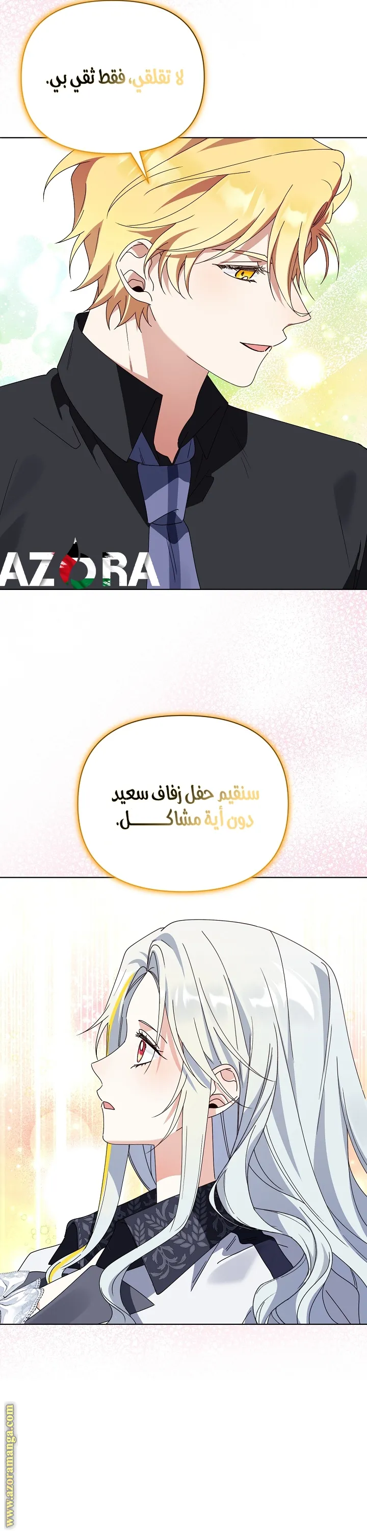 الصفحة 15