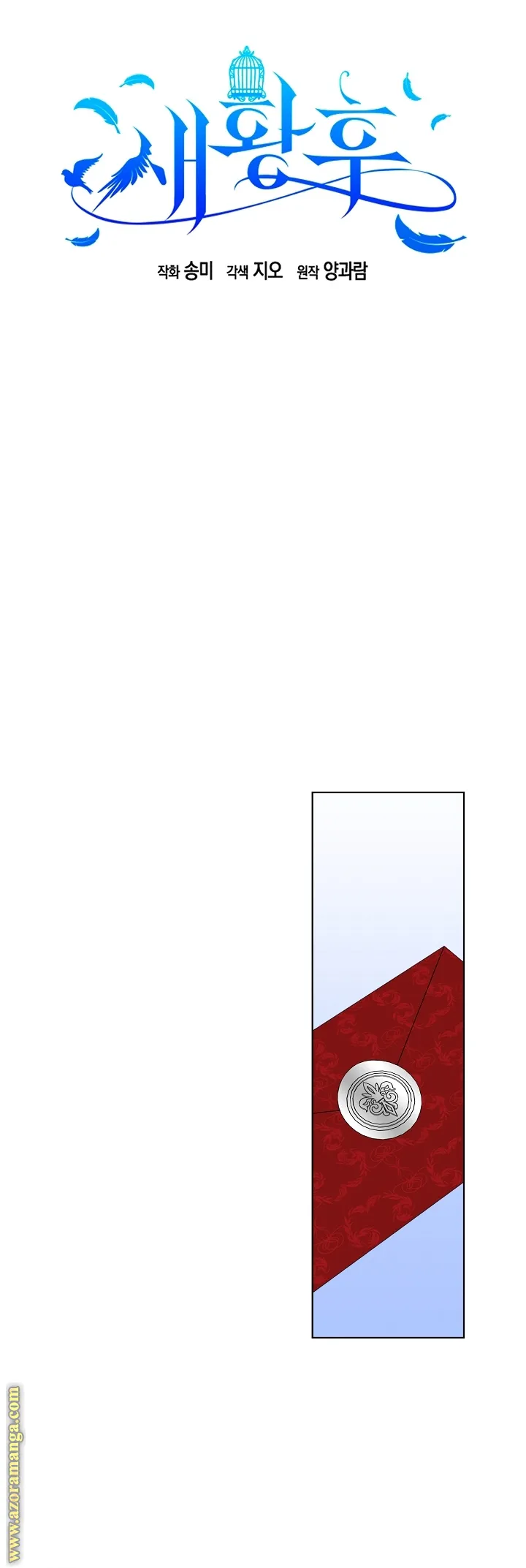 الصفحة 20