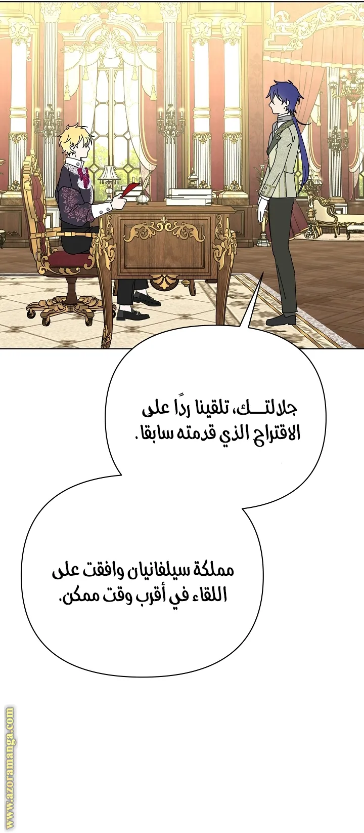 الصفحة 21