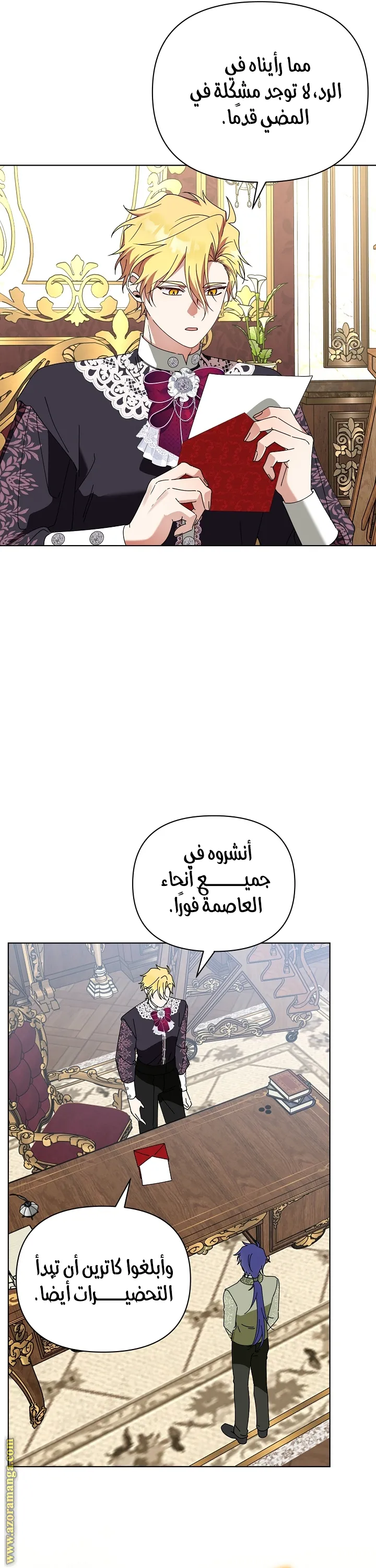 الصفحة 23