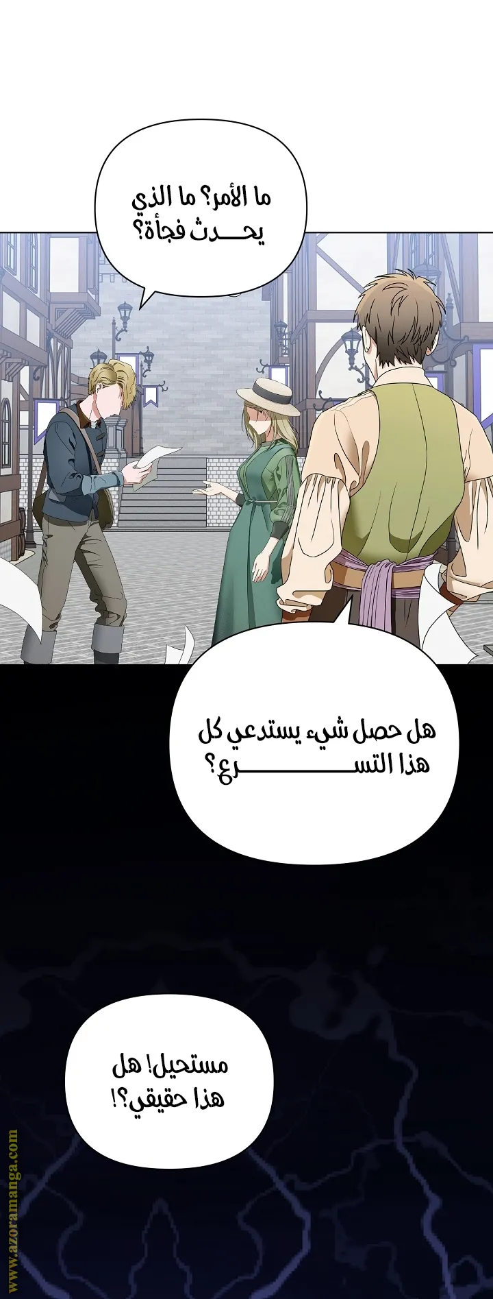 الصفحة 26